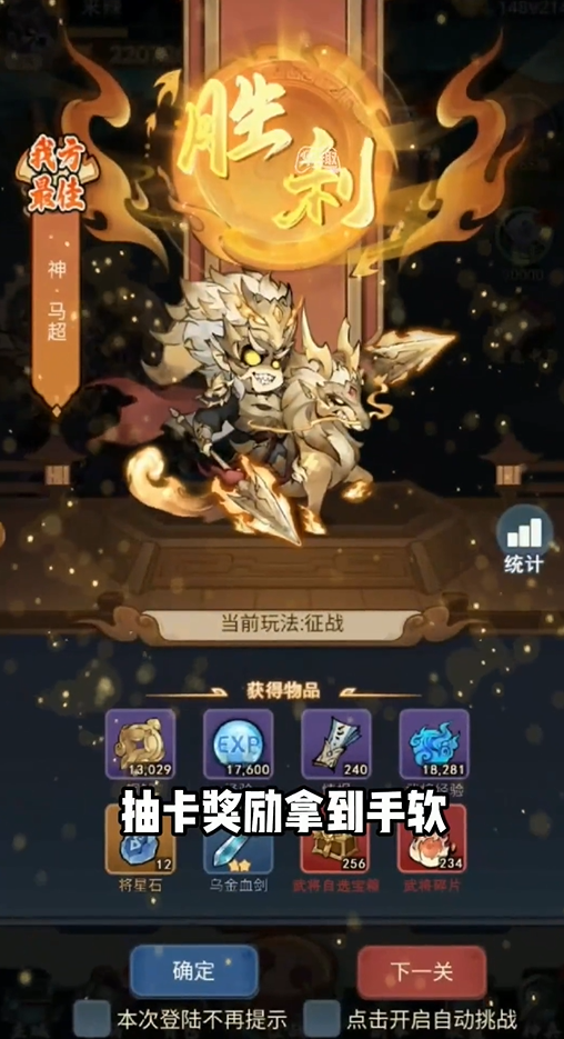 恶灵三国