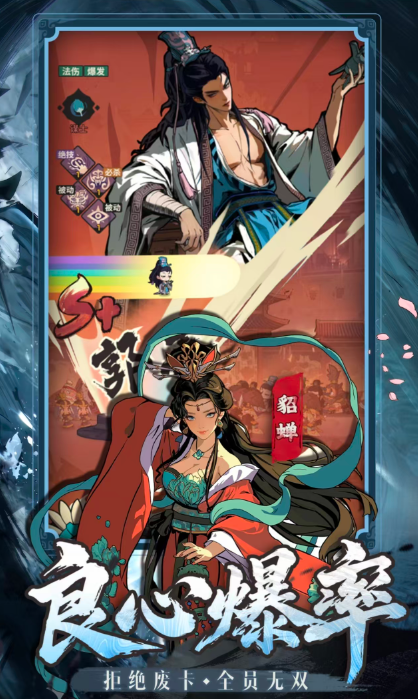 少年绘三国