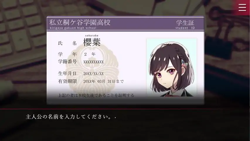 致命至爱