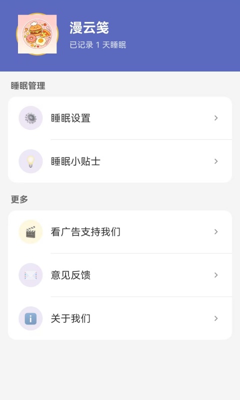 漫云笺
