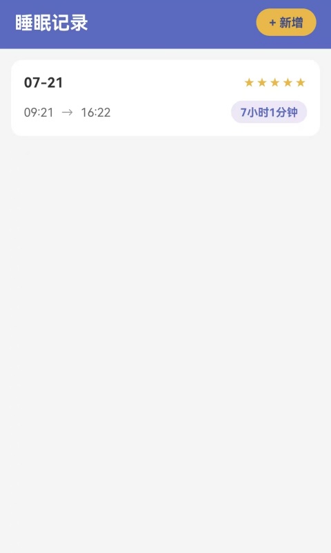 漫云笺