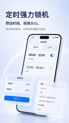别刷了