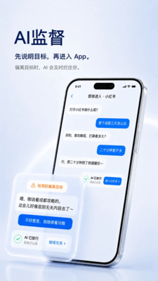 别刷了