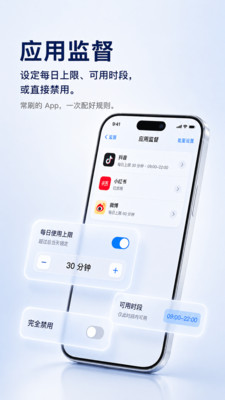 别刷了