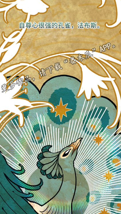天天漫画免费阅读