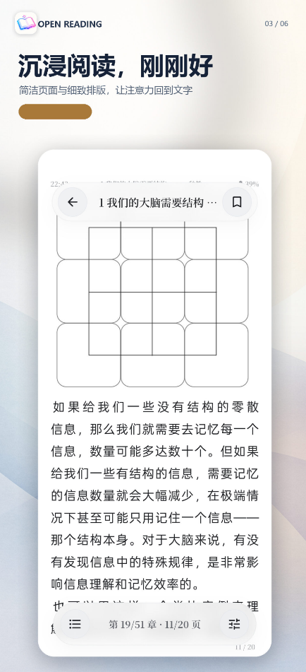 开元阅读