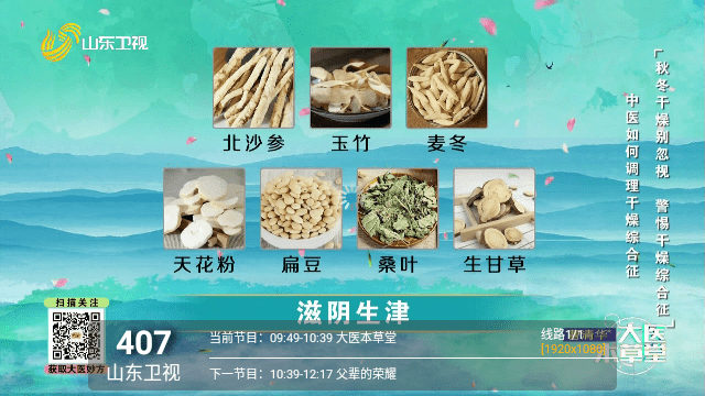直播仓