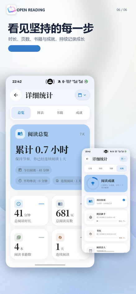 开元阅读