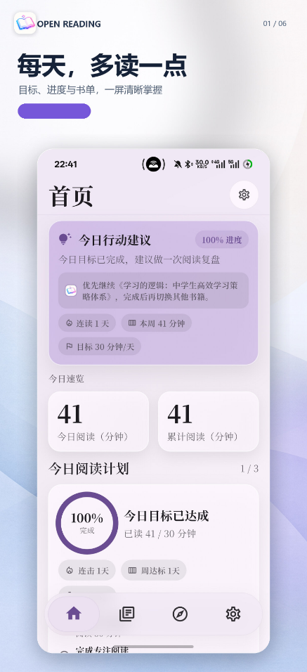 开元阅读