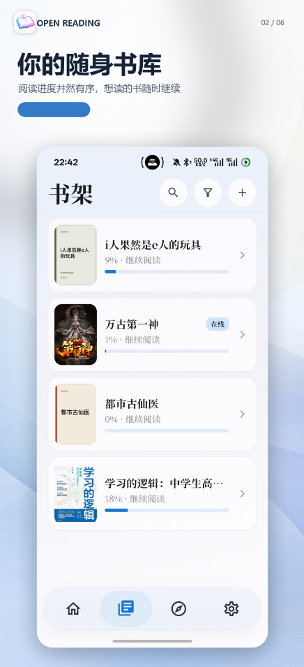 开元阅读