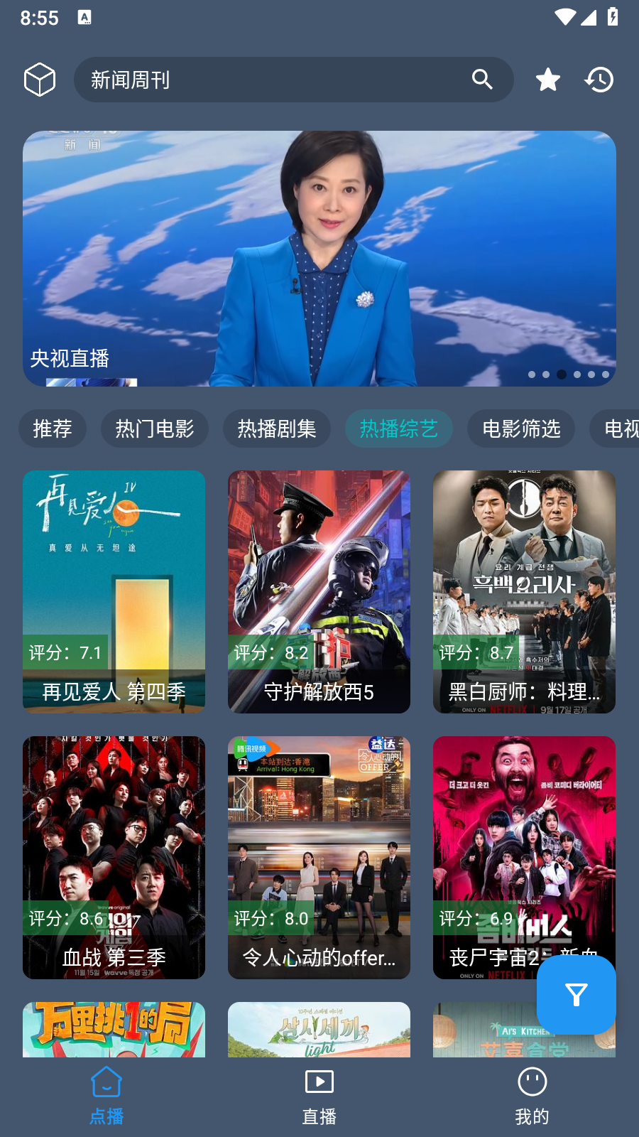 墨云影视