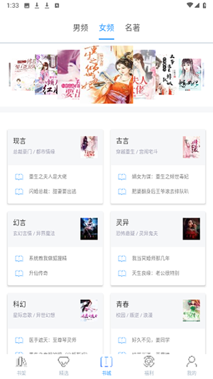 epub掌上书苑
