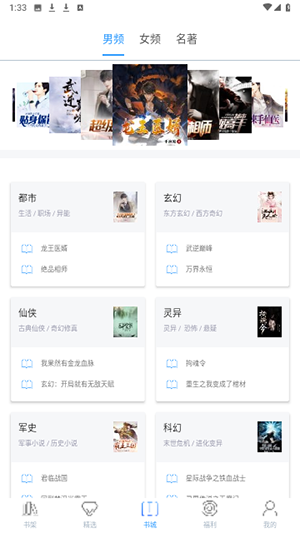 epub掌上书苑