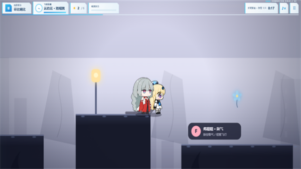 绳结同行