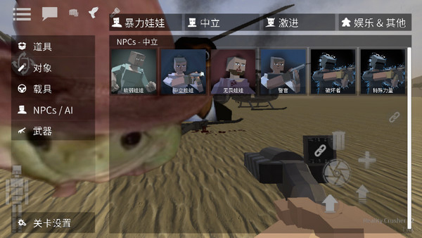 GoreBox手机版