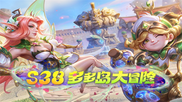 多多自走棋GM版