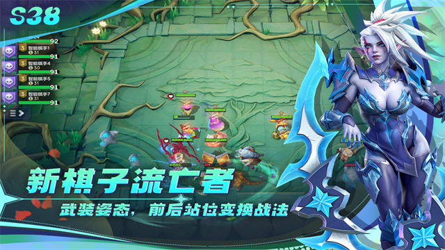 多多自走棋GM版