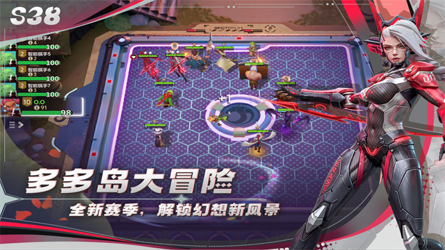 多多自走棋GM版