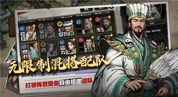 丹墨三国弈