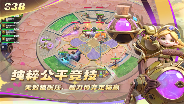 多多自走棋GM版