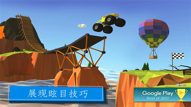 桥梁建造者完整版