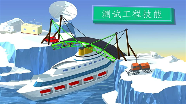 桥梁建造者完整版