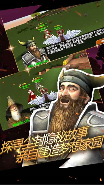 被尘封的故事腾讯版