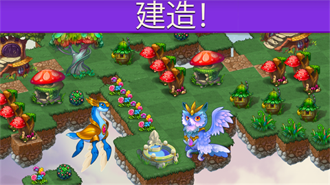 萌龙进化论中文版