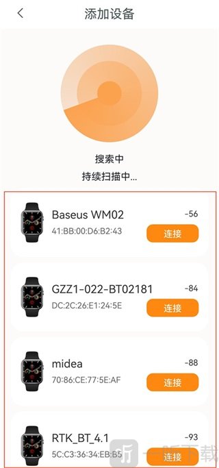 mactivepro智能手表