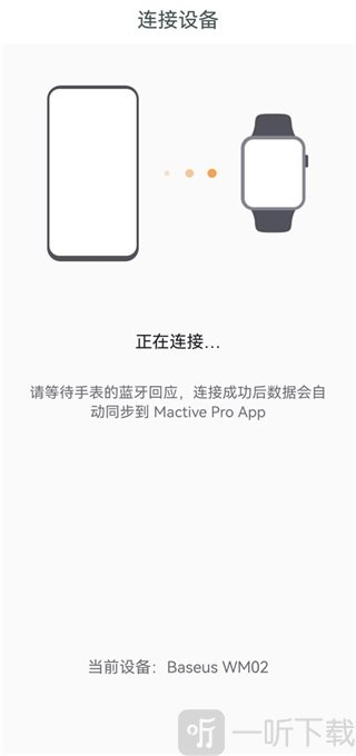 mactivepro智能手表