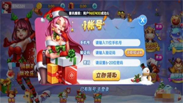 一生棋牌正版免费