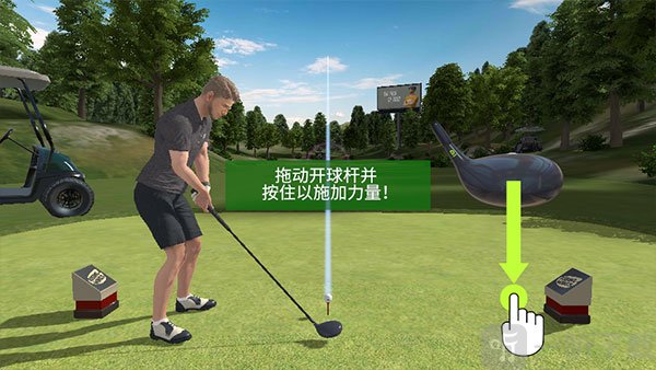 高尔夫之王世界巡回赛拖动球杆击球界面