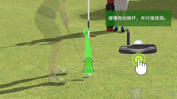高尔夫之王世界巡回赛补杆推球操作界面