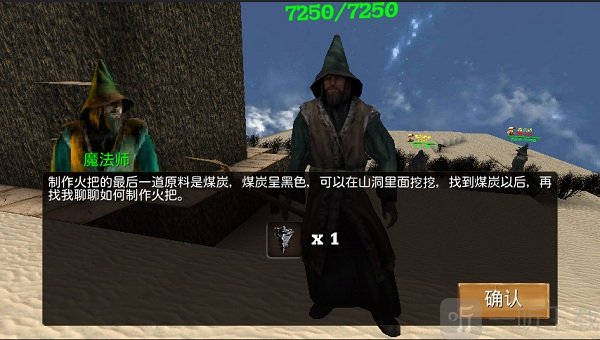 被尘封的故事腾讯版采集木材与煤炭画面