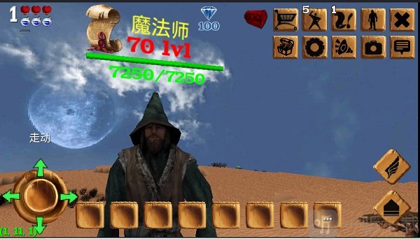 被尘封的故事腾讯版魔法师教学任务界面