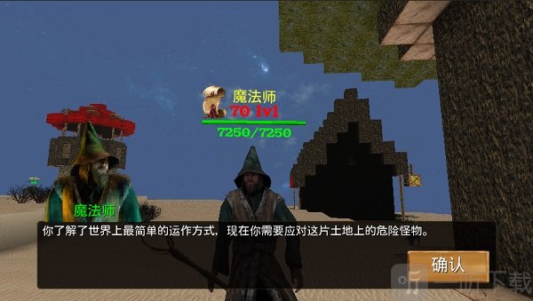 被尘封的故事腾讯版新手移动与火把任务