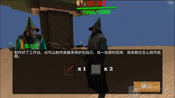 被尘封的故事腾讯版工作台合成长剑