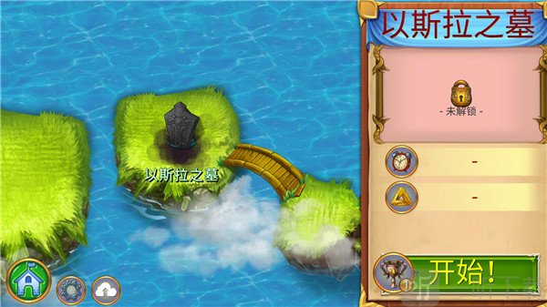 萌龙进化论中文版手动安排巨龙采集资源