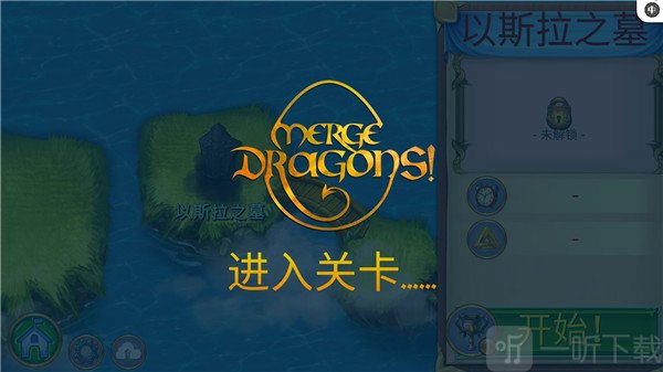 萌龙进化论中文版世界地图秘密关卡位置