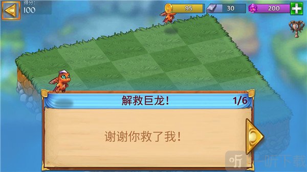萌龙进化论中文版奇迹彩虹展示