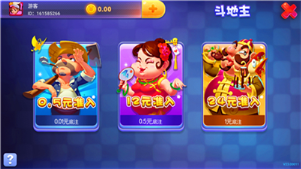 我才是棋牌安卓版免费版