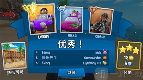 沙滩车竞速2汉化版赛车选择界面