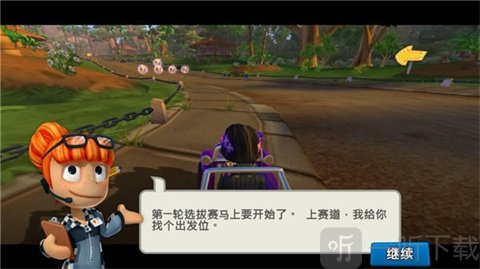 沙滩车竞速2汉化版车辆升级改装界面