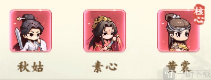 剑定武林手游进阶持续流血流阵容