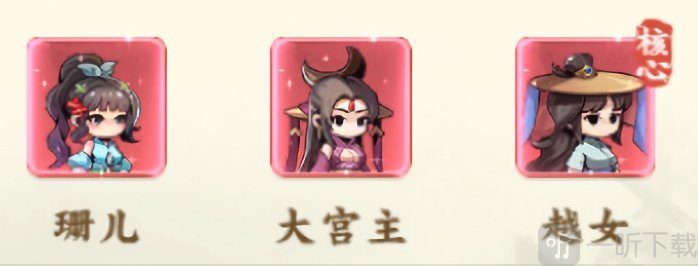 剑定武林手游进阶防御反击流阵容