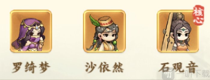 剑定武林手游新手阵容搭配推荐