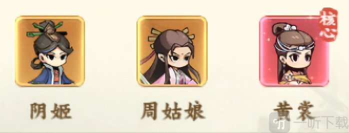 剑定武林手游持续流血流阵容