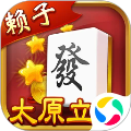 太原棋牌