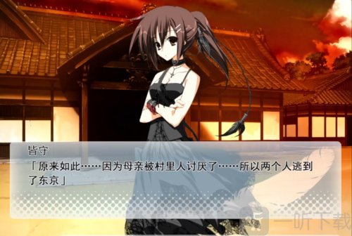 素晴日