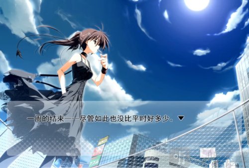素晴日